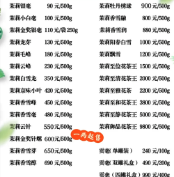 小众送妈妈的花有哪些花