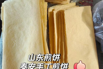 泰安特产有哪些土特产