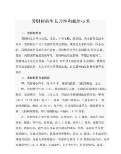 小众送妈妈的花有哪些花