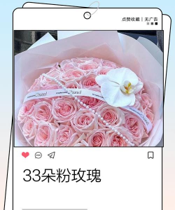 小众送妈妈的花有哪些花