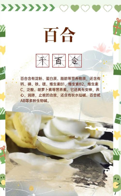 小众送妈妈的花有哪些花