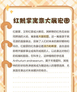 小众送妈妈的花有哪些花