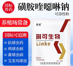 鸡小肠球虫病用什么药