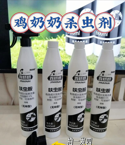 鸡除虫用什么药