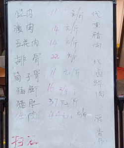 小众送妈妈的花有哪些花