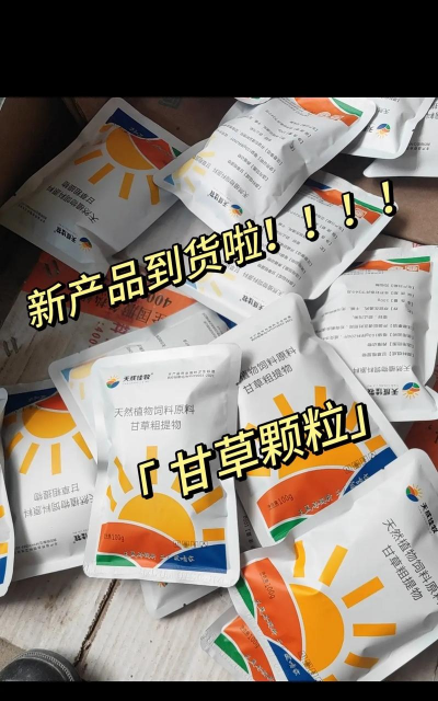 小猪喘气拌什么药