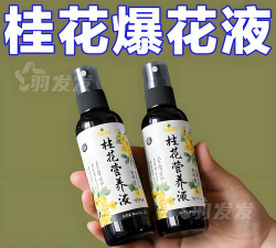 小众送妈妈的花有哪些花