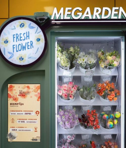 小众送妈妈的花有哪些花