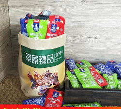 内蒙古草原特产