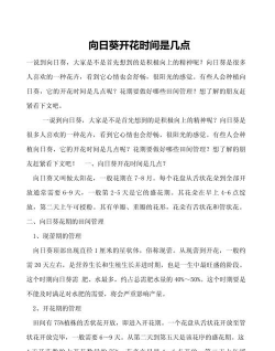 小众送妈妈的花有哪些花