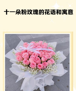 小众送妈妈的花有哪些花