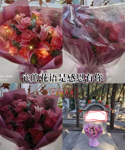 小众送妈妈的花有哪些花