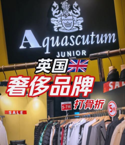 英伦之花有哪些牌子 英伦之花有哪些牌子