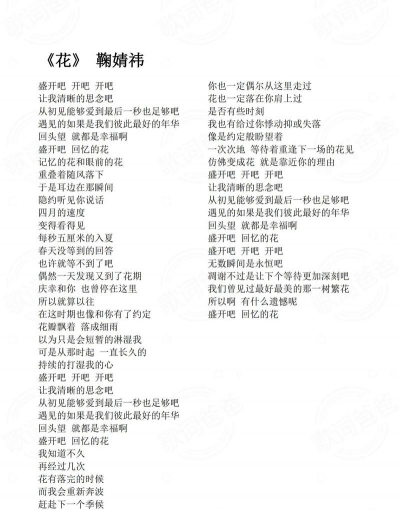 小众送妈妈的花有哪些花