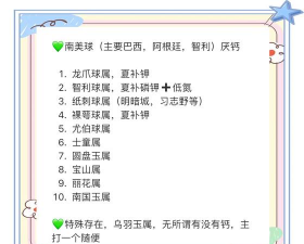 小众送妈妈的花有哪些花