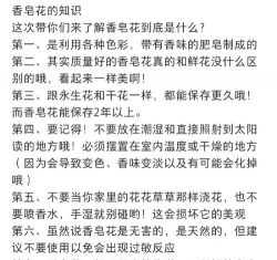 小众送妈妈的花有哪些花