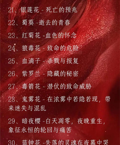 小众送妈妈的花有哪些花