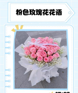 小众送妈妈的花有哪些花