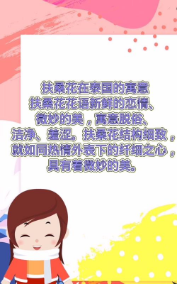 小众送妈妈的花有哪些花