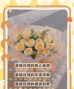 小众送妈妈的花有哪些花