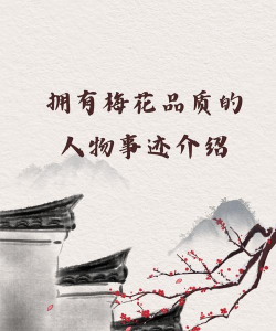 小众送妈妈的花有哪些花