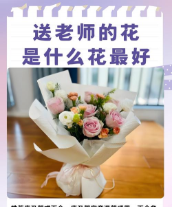 小众送妈妈的花有哪些花