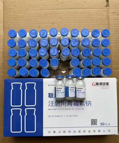 青霉素加柴胡可治猪发烧吗