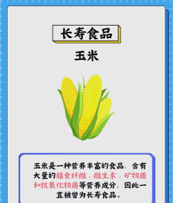 哪个农作物营养十分丰富,有“植物肉”之称?