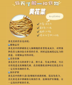 黄花菜有毒吗怎么处理
