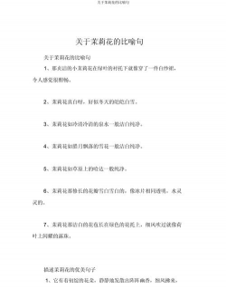 小众送妈妈的花有哪些花