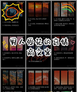 小众送妈妈的花有哪些花