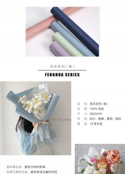 小众送妈妈的花有哪些花