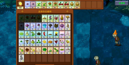 亿种植物第十关怎么玩