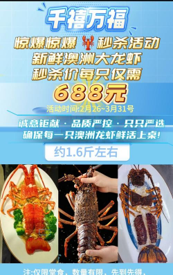 澳龙多少钱一斤市场价