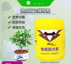 金边瑞香放什么肥料 金边瑞香放什么肥料