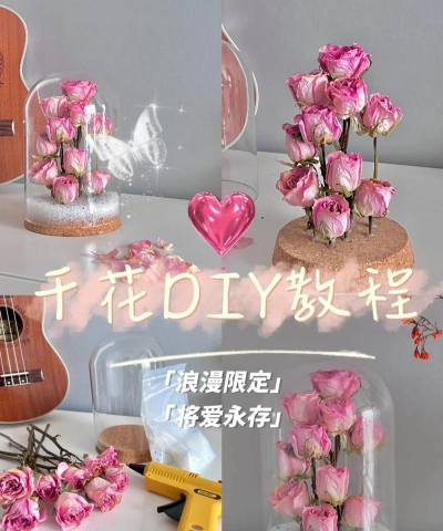 小众送妈妈的花有哪些花