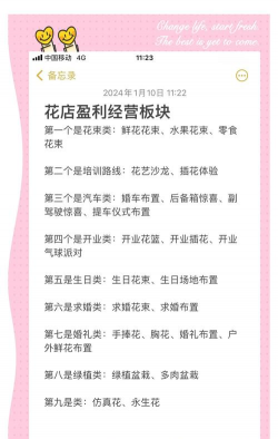 小众送妈妈的花有哪些花