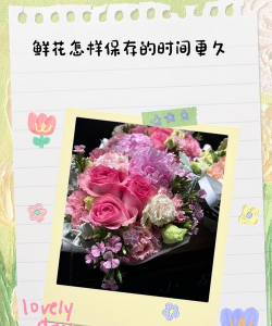 小众送妈妈的花有哪些花