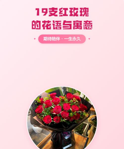 小众送妈妈的花有哪些花