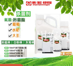 露娜森杀菌剂说明书