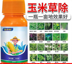 硝烟莠去津除草剂说明书