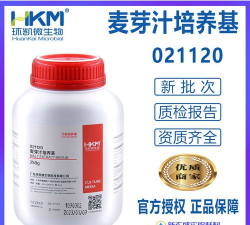 麦芽汁培养基培养什么菌