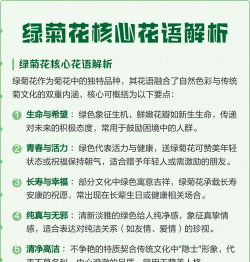 小众送妈妈的花有哪些花