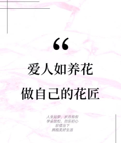 小众送妈妈的花有哪些花