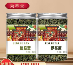 绞股蓝和罗布麻的区别