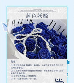 小众送妈妈的花有哪些花