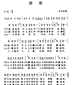 小众送妈妈的花有哪些花