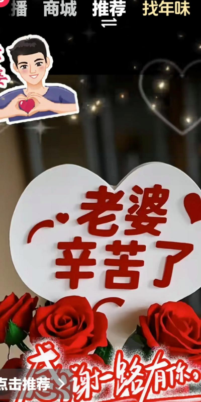 辛辛苦苦种的花，被老婆炒成菜，心疼啊！