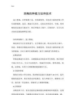 家里阳光不足怎么养花，选对植物种类，掌握养护技巧