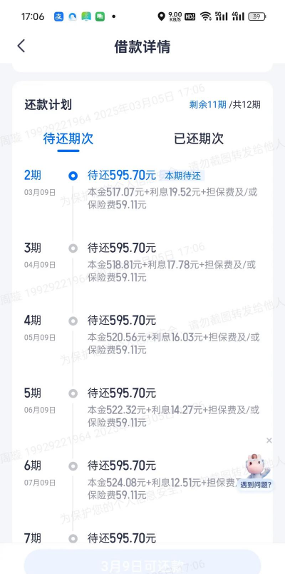 家里阳光不足怎么养花，选对植物种类，掌握养护技巧